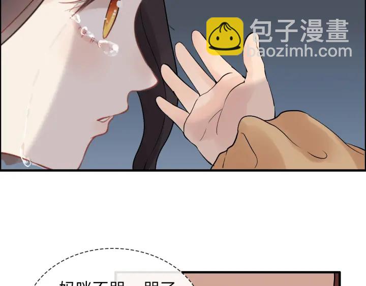 第313话 总裁玩脱啦！17