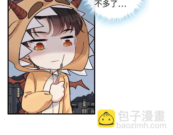 第313话 总裁玩脱啦！20