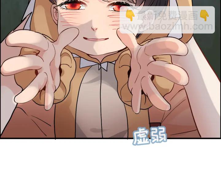 第313话 总裁玩脱啦！22