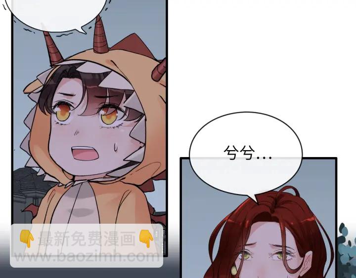 第313话 总裁玩脱啦！27
