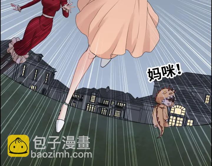 第313话 总裁玩脱啦！31