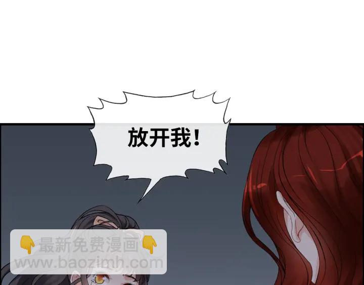第313话 总裁玩脱啦！33