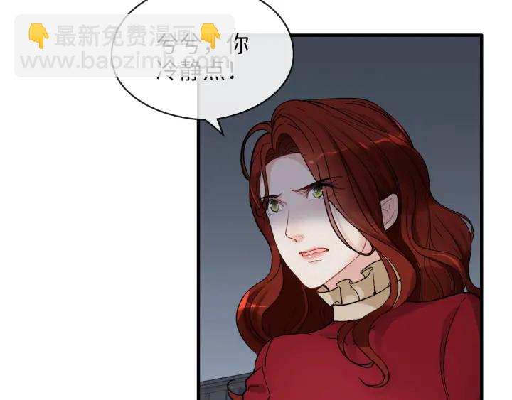 第313话 总裁玩脱啦！35