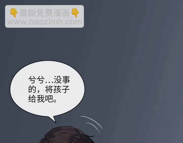 第313话 总裁玩脱啦！38
