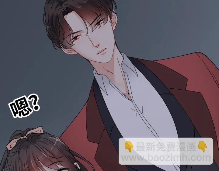 第313话 总裁玩脱啦！39