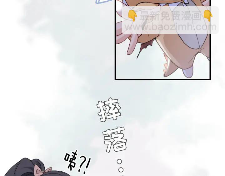 第313话 总裁玩脱啦！4
