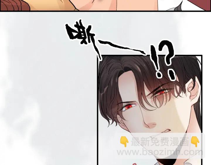 第313话 总裁玩脱啦！50