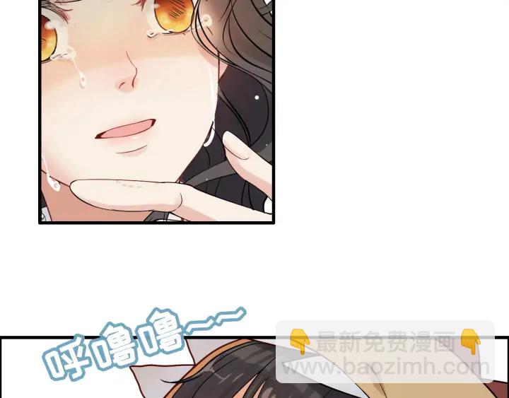 第313话 总裁玩脱啦！55