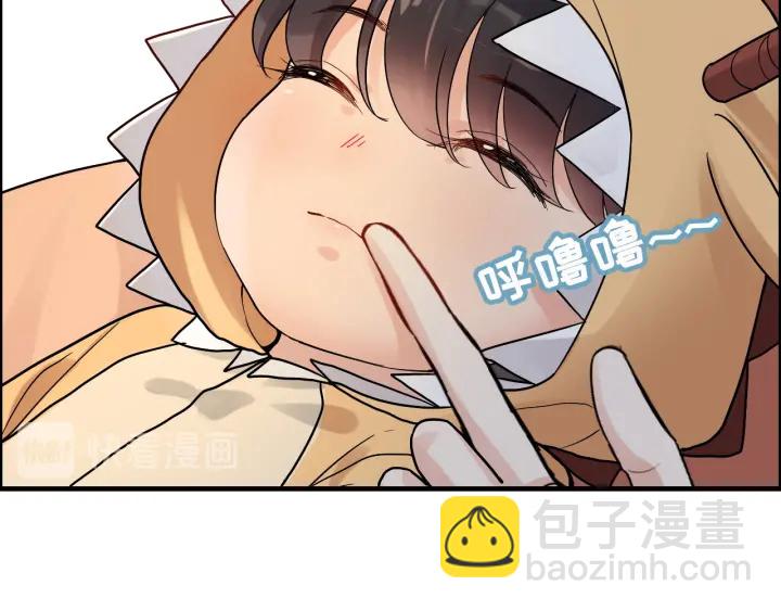 第313话 总裁玩脱啦！56