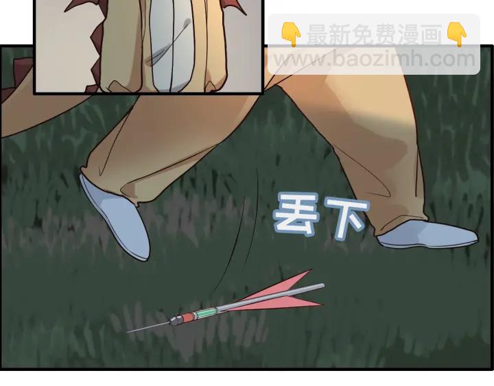 第313话 总裁玩脱啦！58