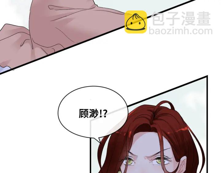 第313话 总裁玩脱啦！6