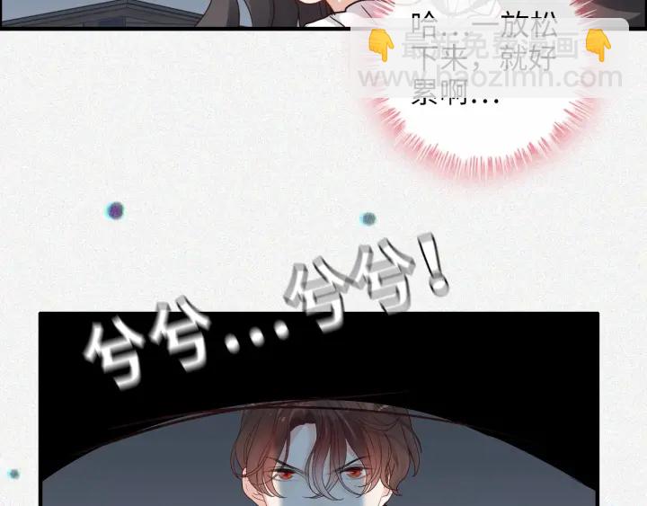 第313话 总裁玩脱啦！64