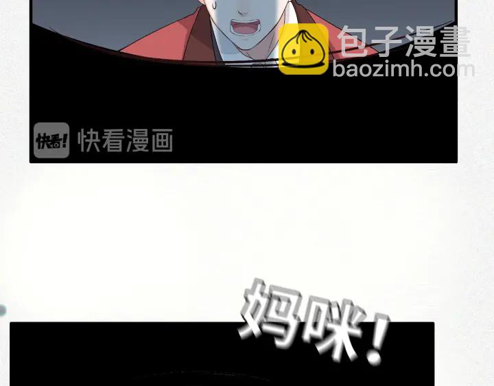 第313话 总裁玩脱啦！65