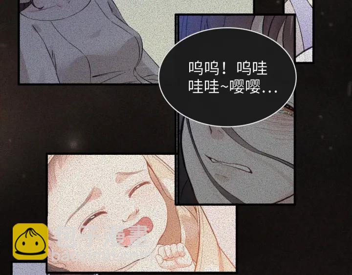 第313话 总裁玩脱啦！69
