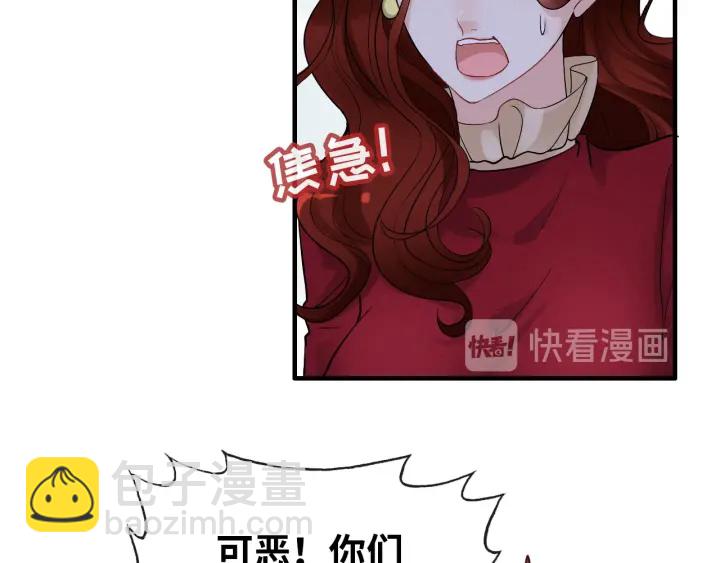 第313话 总裁玩脱啦！7