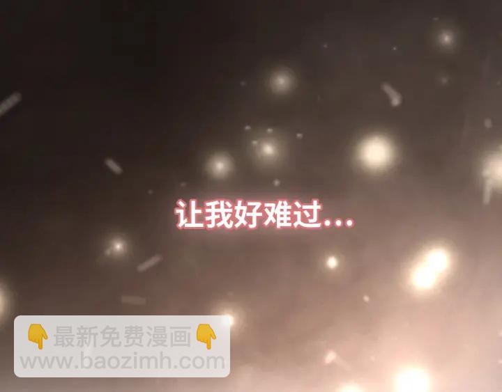 第313话 总裁玩脱啦！72