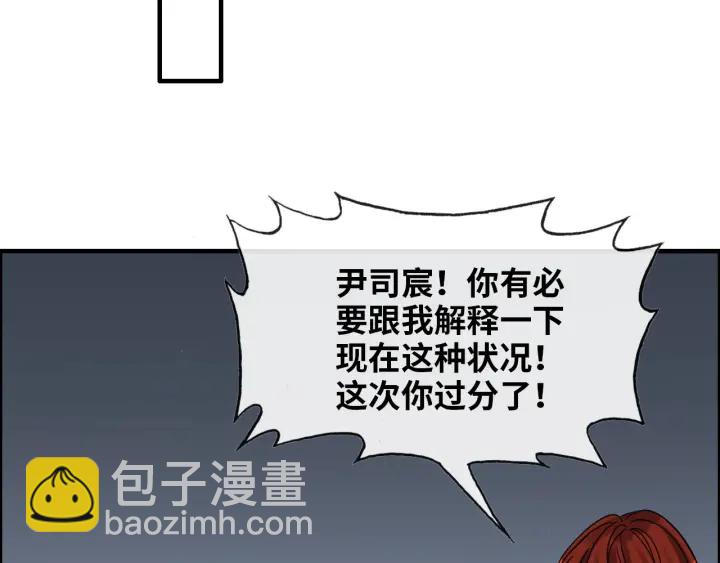 第313话 总裁玩脱啦！75