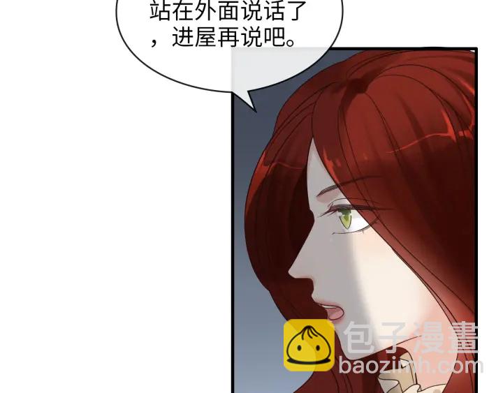 第313话 总裁玩脱啦！89