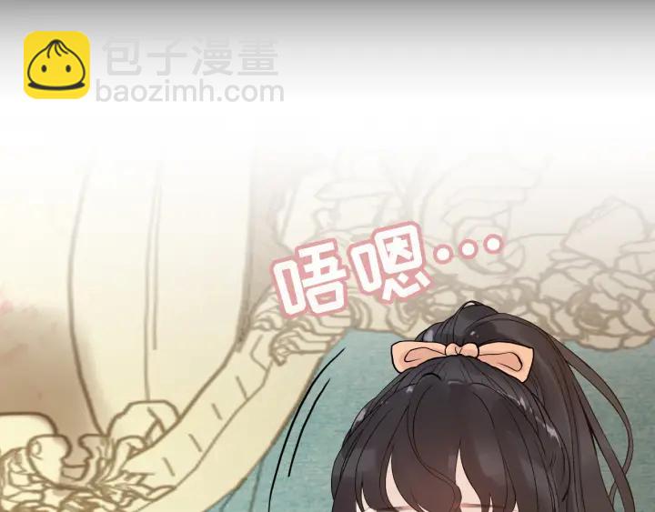 第314话 内心已经被征服。11