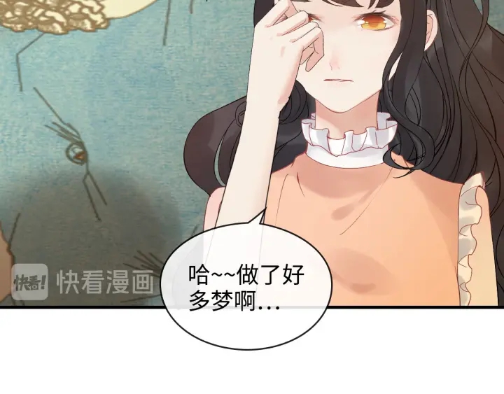 第314话 内心已经被征服。12