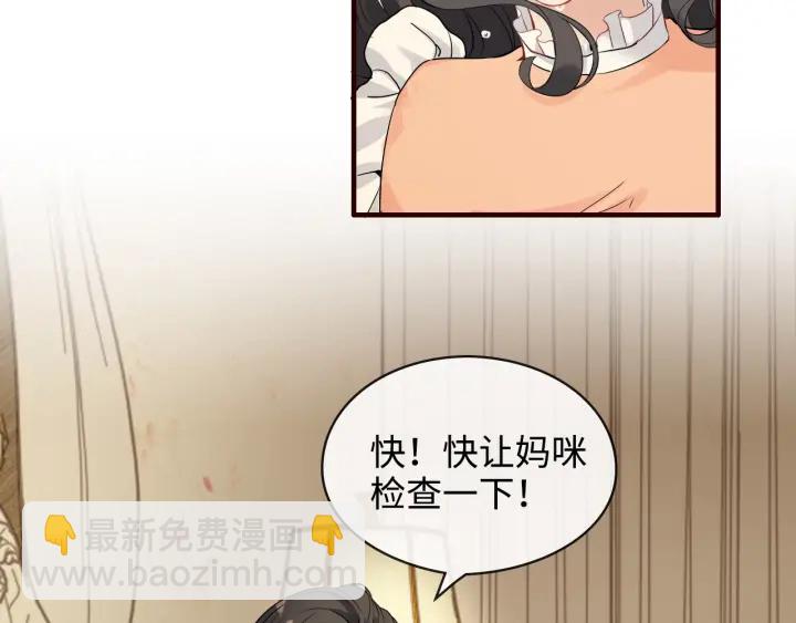 第314话 内心已经被征服。14