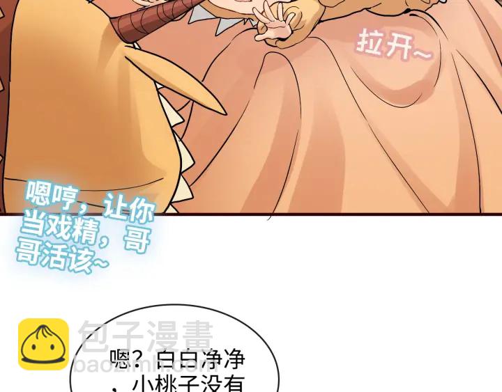 第314话 内心已经被征服。16