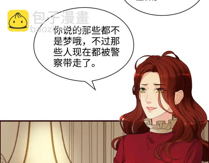第314话 内心已经被征服。18