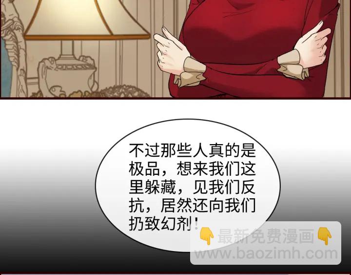 第314话 内心已经被征服。19