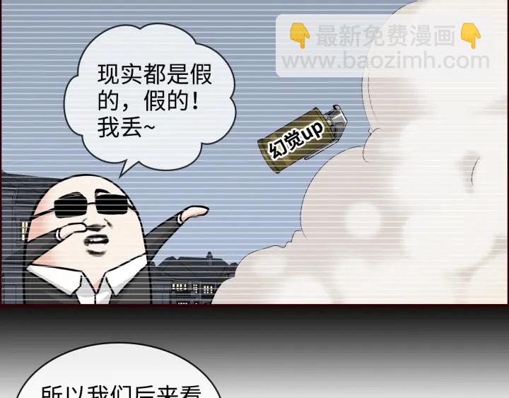 第314话 内心已经被征服。20