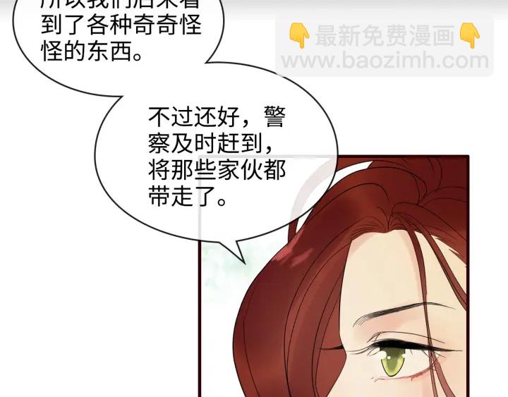 第314话 内心已经被征服。21