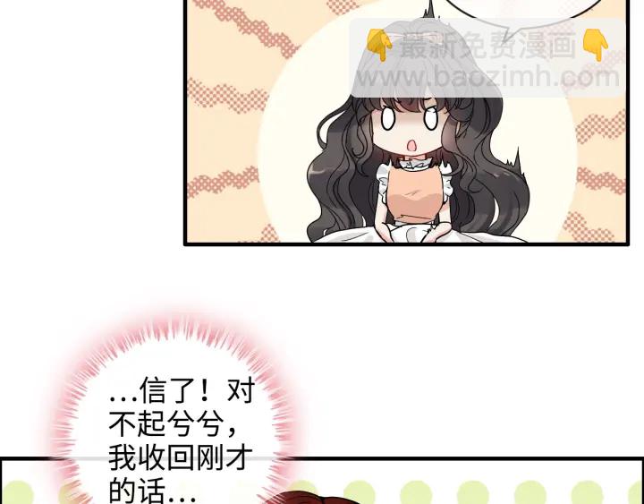 第314话 内心已经被征服。24
