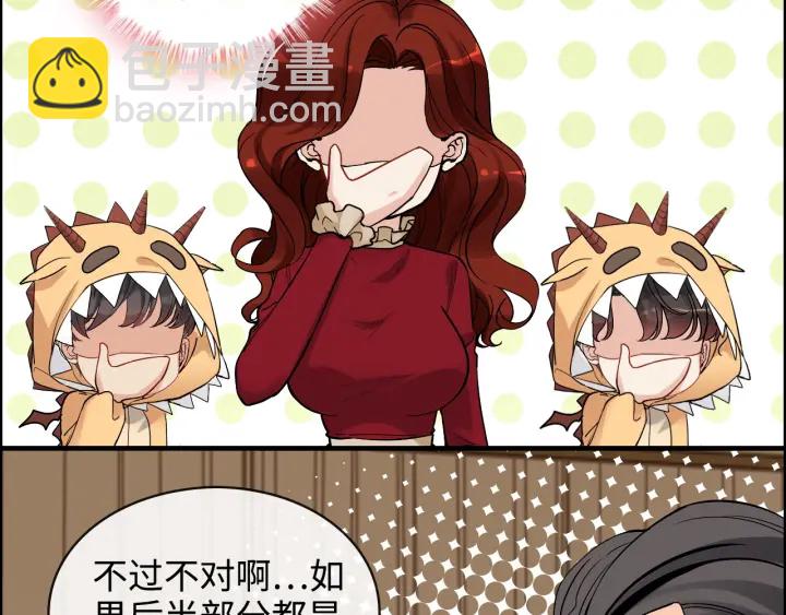 第314话 内心已经被征服。25