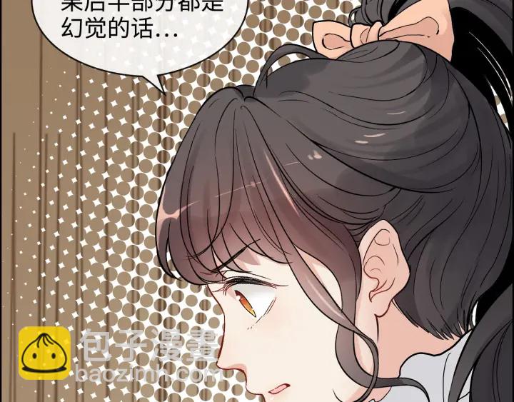 第314话 内心已经被征服。26