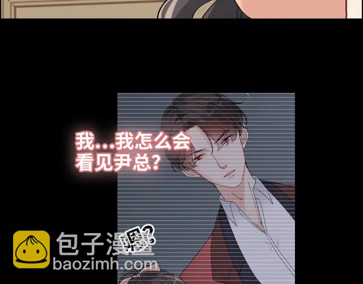 第314话 内心已经被征服。28