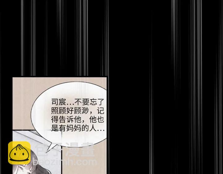 第314话 内心已经被征服。3