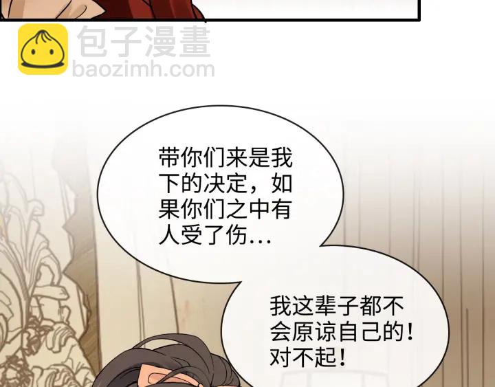第314话 内心已经被征服。34