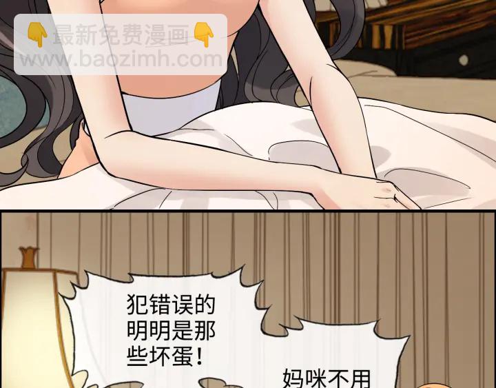 第314话 内心已经被征服。36