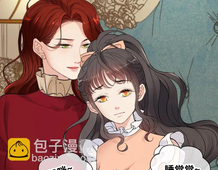 第314话 内心已经被征服。41