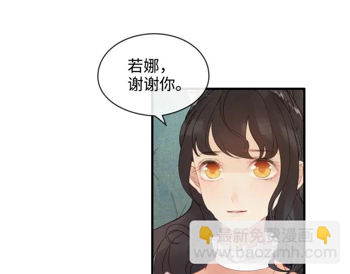 第314话 内心已经被征服。43