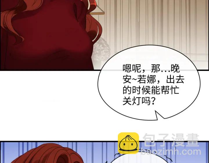 第314话 内心已经被征服。45