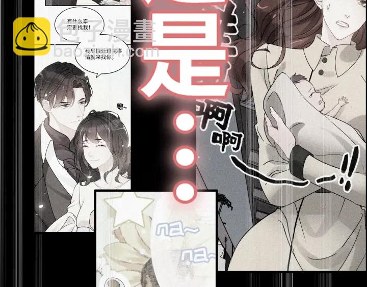 第314话 内心已经被征服。5