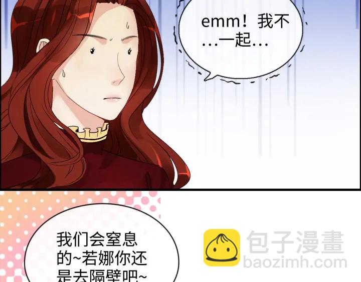 第314话 内心已经被征服。50