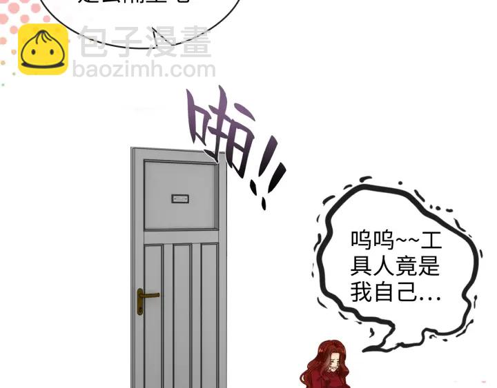 第314话 内心已经被征服。51