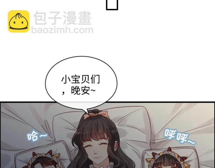 第314话 内心已经被征服。54