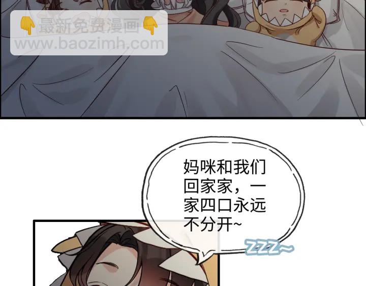 第314话 内心已经被征服。55
