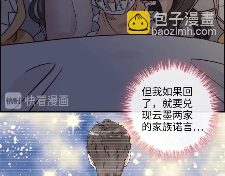 第314话 内心已经被征服。59