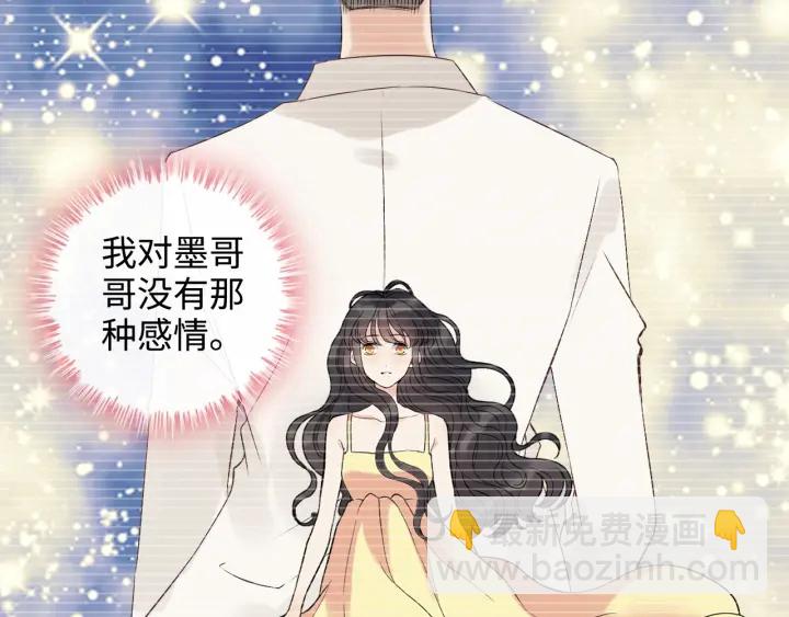 第314话 内心已经被征服。60