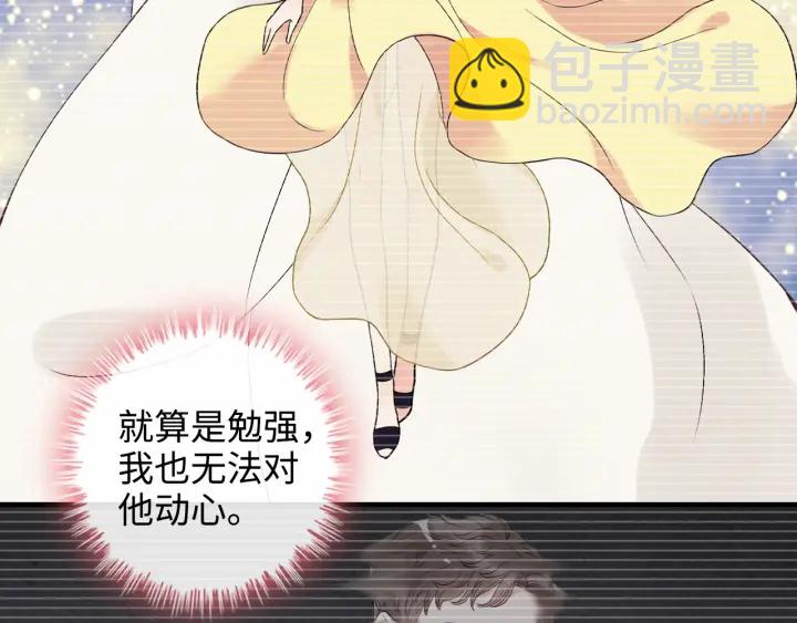 第314话 内心已经被征服。61