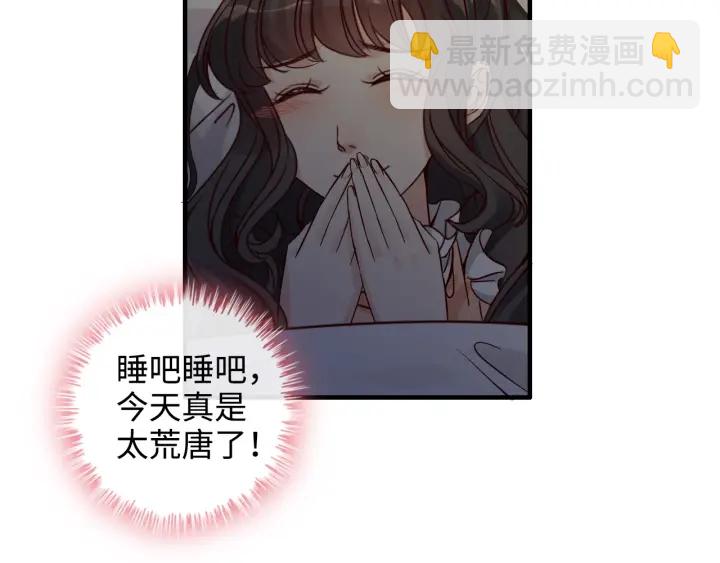 第314话 内心已经被征服。66
