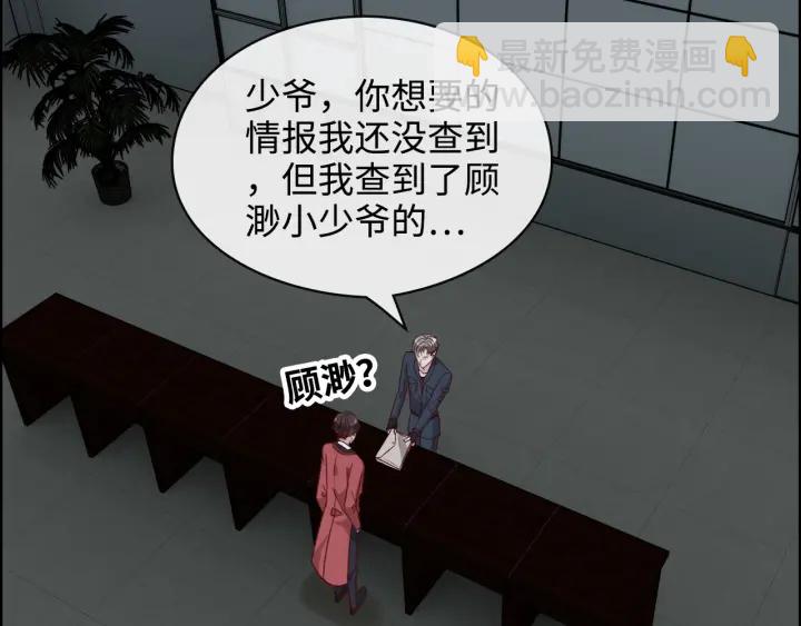 第314话 内心已经被征服。69